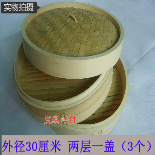 包邮竹制小蒸笼 包子蒸笼 蒸锅笼屉外径30厘米 2层1盖自由加 多层|msdalam kategori dapur/memasak Appliances, memasak Appliances, Periuk belanga/Pot/cerek, pengukus - dari Buy2taobao.com untuk memberikan perkhidmatan ejen Taobao profesional membeli