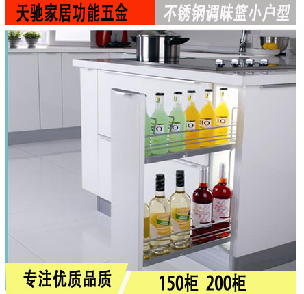 新款厨房拉篮厨房用品置物架厨柜拉篮双层架调味篮TC150柜侧装式|msdalam kategori keluarga memasang ibu, dapur, Baskets - dari Buy2taobao.com untuk memberikan perkhidmatan ejen Taobao profesional membeli
