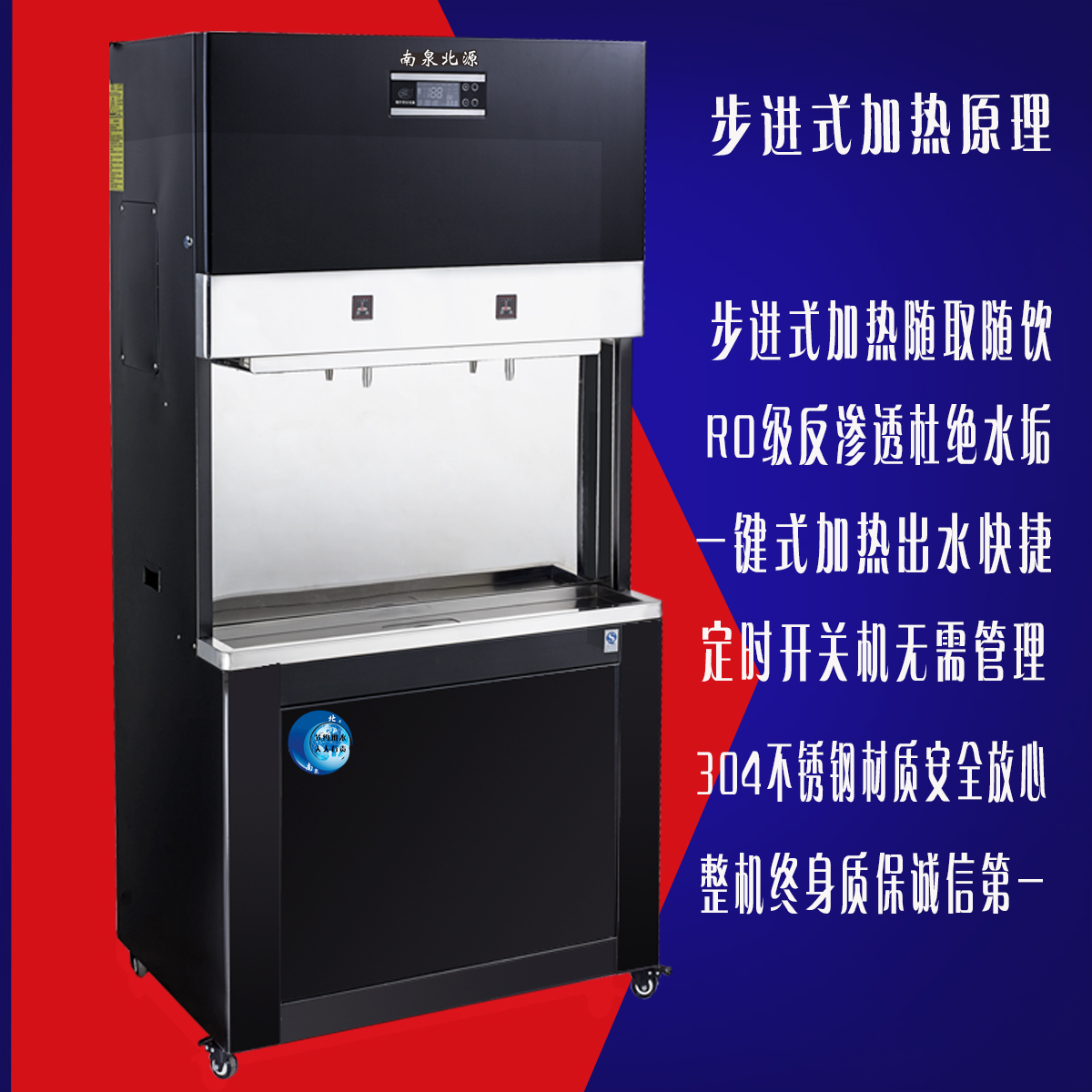 商用步进式开水器电热酒店商务大容量学校医院不锈钢饮水机工业厂在类目 厨房电器, 饮水机中 - 来自Buy2taobao.com提供专业的淘宝代购服务