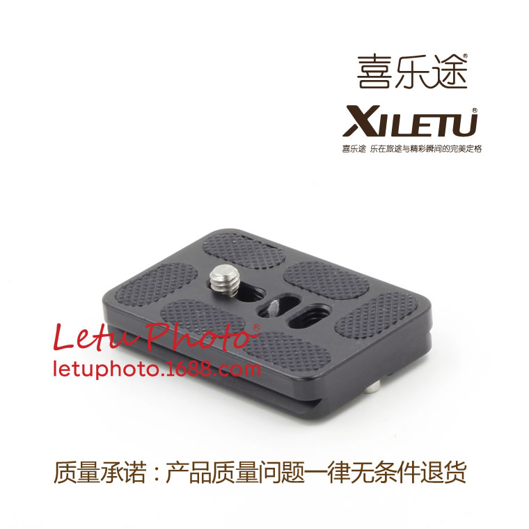Joy transit tripod currency Benro B1 J1 N1 TB1 SLR Cameras Angle Brackets Yuntai PU-60 Quick release platein the 3C Digital Accessories, SLR/Single-camera accessories , Tripod/PTZ , Quick release plate category - from Buy2taobao.com to provide professional Taobao agent buy service