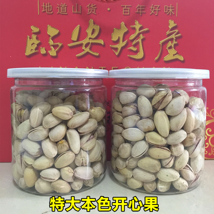 【开心果2罐装】新货坚果炒货本色开心果大颗粒无漂白包邮在类目 零食/坚果/特产, 山核桃/坚果/炒货, 开心果中 - 来自Buy2taobao.com提供专业的淘宝代购服务