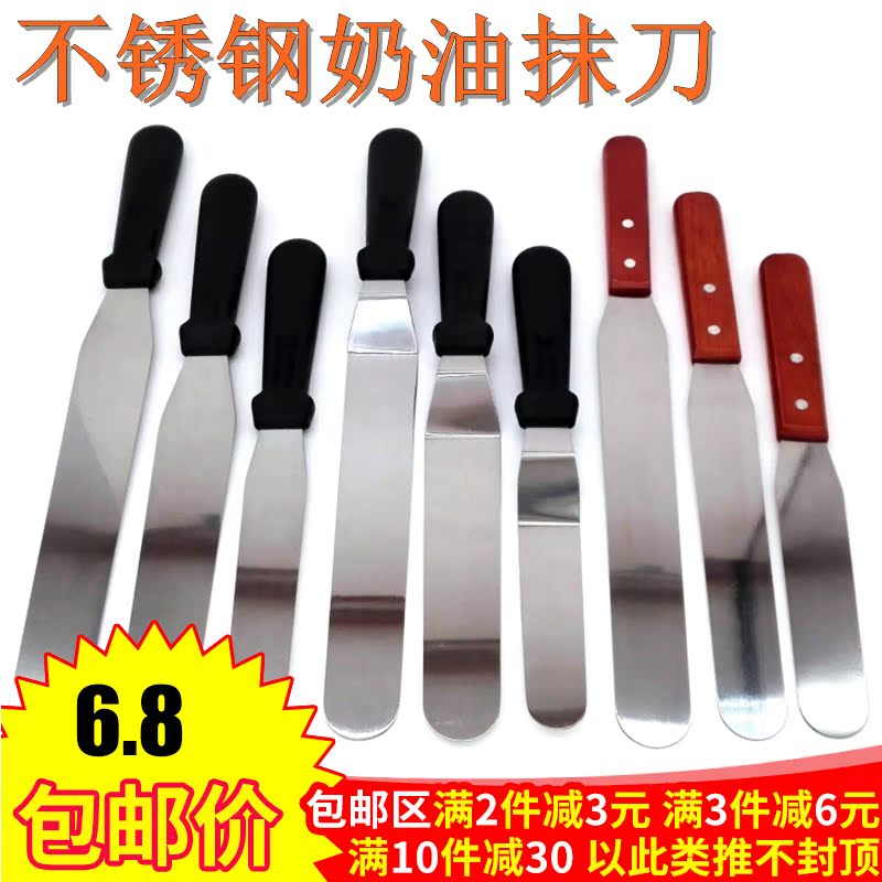 8 inch 10 Stainless steel Spatula Horizontal kiss knife with wooden handle Stripping cake knife cream Piping Flat knife toolin the Kitchen/Cooking utensils , Barbecue/Bakeware , Baking DIY Appliance , Other baking utensils category - from Buy2taobao.com to provide professional Taobao agent buy service