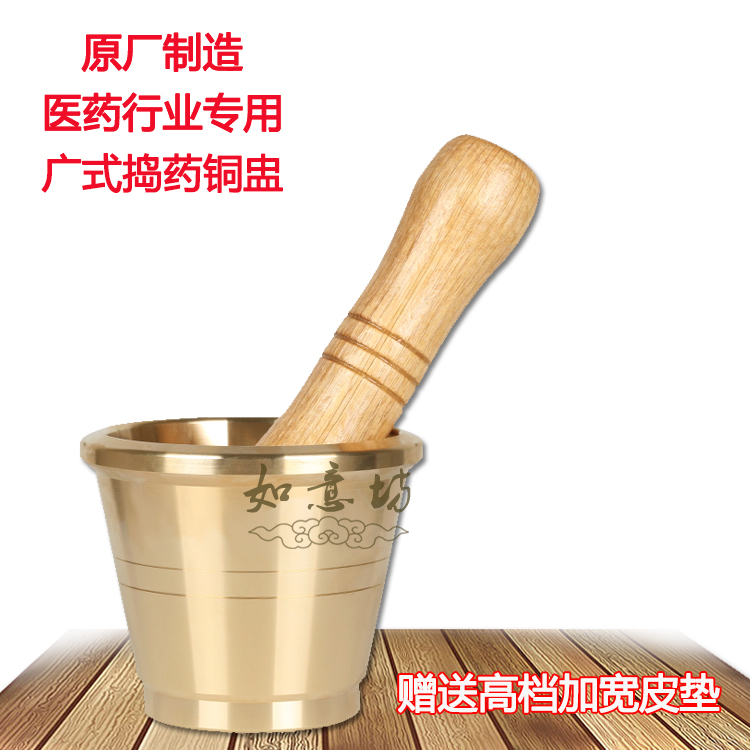 廣式銅盅純銅搗藥罐搗蒜搗碎器中藥搗子藥盅藥臼藥缸研缽碾子包郵在類目 廚房/烹飪用具, 廚用小工具/廚房儲物, 剝蒜器/壓蒜器中 - 來自Buy2taobao.com提供專業的淘寶代購服務
