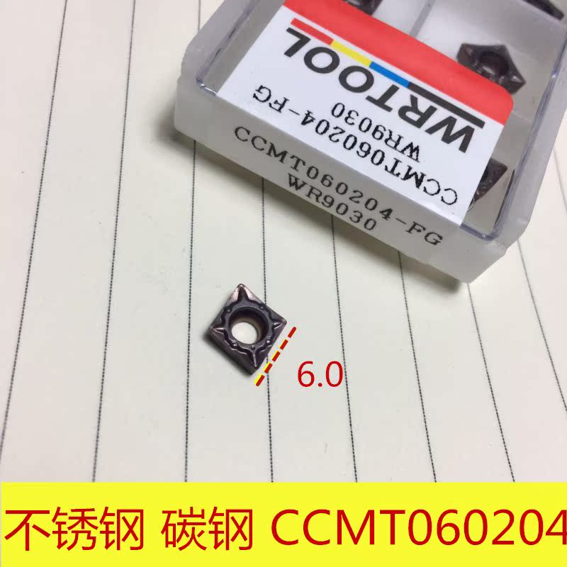 小菱形内孔镗孔粗刀片标准304不锈钢冲钻掌柜推荐全场包邮抢购在类目 五金/工具, 刃具, 镗刀中 - 来自Buy2taobao.com提供专业的淘宝代购服务