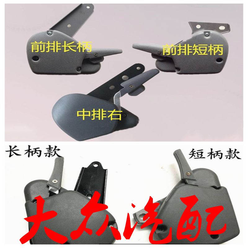 长安之星2代座椅调节器 前中排 6382 6399二代座位调整调角器配件|msdalam kategori kereta/artikel/Fitting/Refit, bahagian-bahagian auto, Interior Systems, Kerusi dan Aksesori - dari Buy2taobao.com untuk memberikan perkhidmatan ejen Taobao profesional membeli