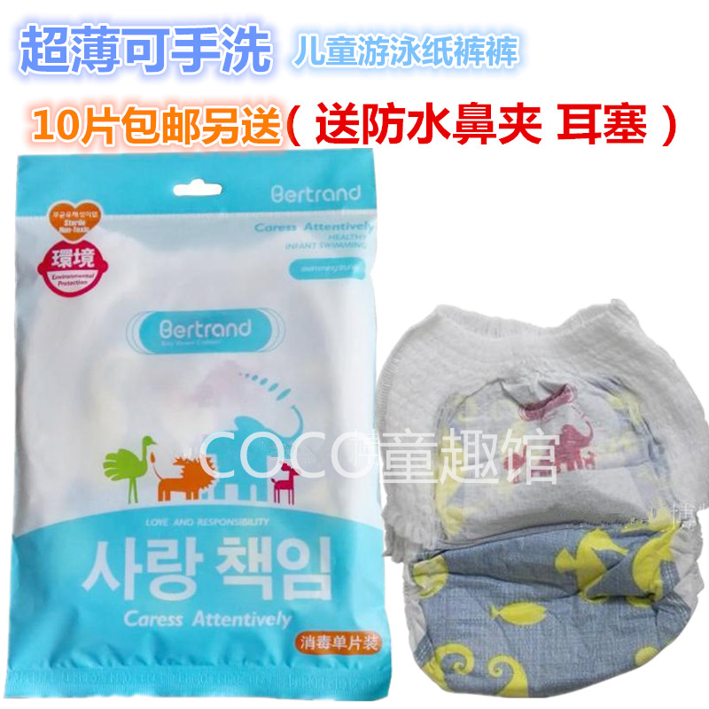 quality goods Braun Infants Swimming waterproof Diapers men and women Leak proof Diaper pants children Hot springs l XLin the Diapers/Care/Feeding/Push lathe , Cloth diapers/Pads , Cloth diapers category - from Buy2taobao.com to provide professional Taobao agent buy service