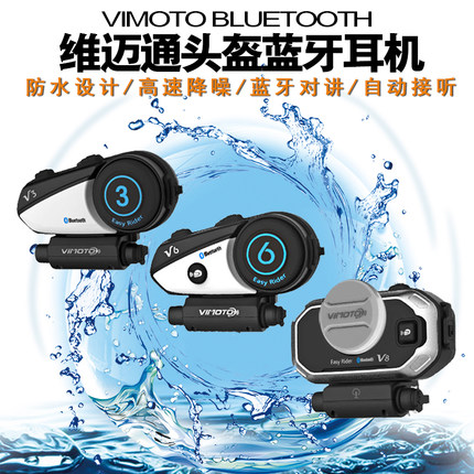 终身保修维迈通V6 V8摩托车头盔蓝牙耳机内置对讲机导航k线包安装|ruв категории мотоцикл/оборудование/аксессуары, других поставок мотоциклов - от Buy2taobao.com для оказания профессиональной услуги покупки агента Taobao