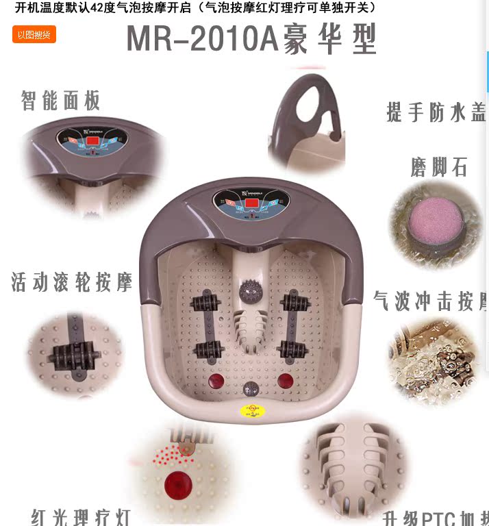 铭锐2010C亮甲系列足浴盆自动加热按摩恒温洗脚盆手提式足浴器在类目 个人护理/保健/按摩器材, 家用保健器材, 足浴器中 - 来自Buy2taobao.com提供专业的淘宝代购服务