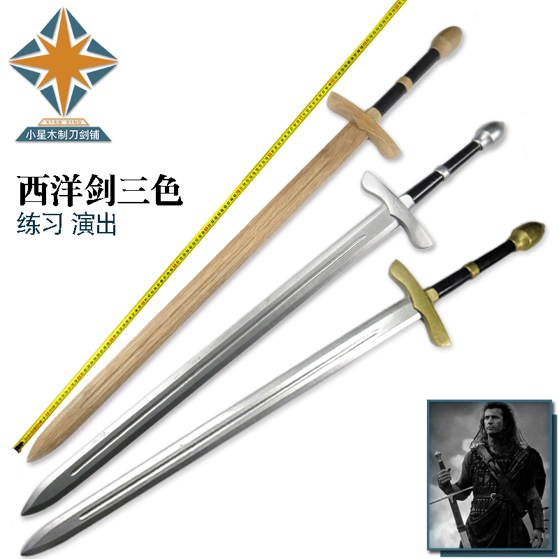 西洋劍 騎士劍cos動漫表演 歐美系列影視道具劍練習晨練木劍在類目 模玩/動漫/周邊/cos/桌遊, Cosplay服飾/道具/服務, COSPLAY配件/道具/人偶服中 - 來自Buy2taobao.com提供專業的淘寶代購服務