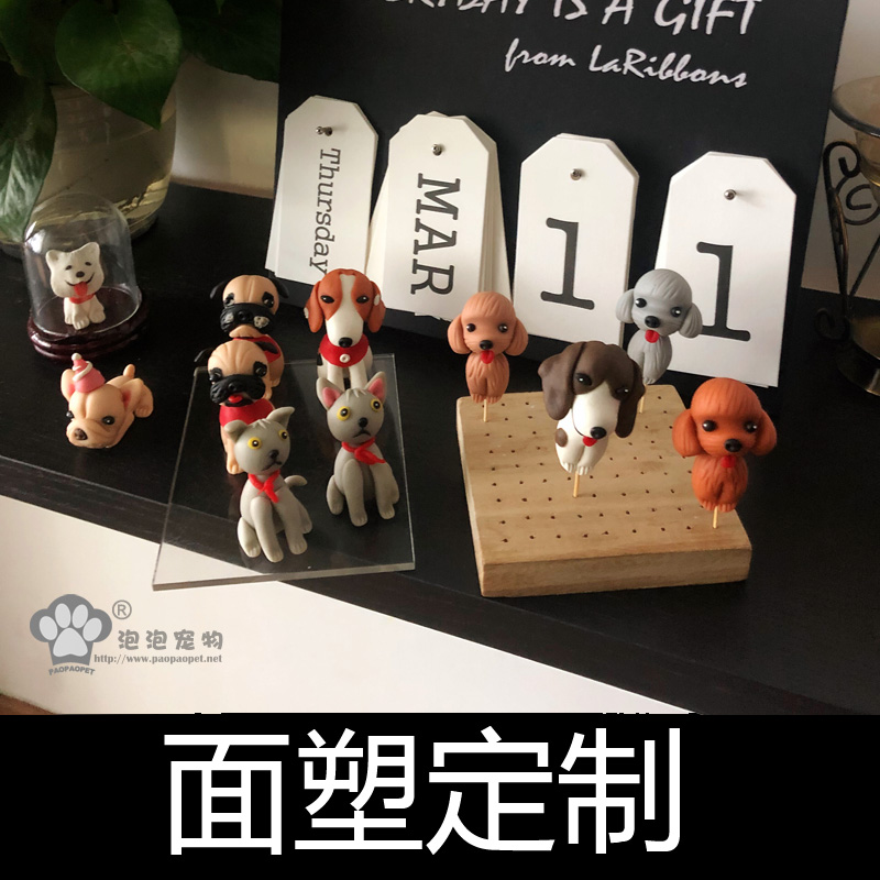 【可定制】手工面塑 面人 狗头像 蛋糕装饰 泰迪 柯基 柴犬不能吃|msdalam kategori haiwan peliharaan/makanan haiwan dan bekalan, Haiwan pakaian dan aksesori, Aksesori lain-lain - dari Buy2taobao.com untuk memberikan perkhidmatan ejen Taobao profesional membeli