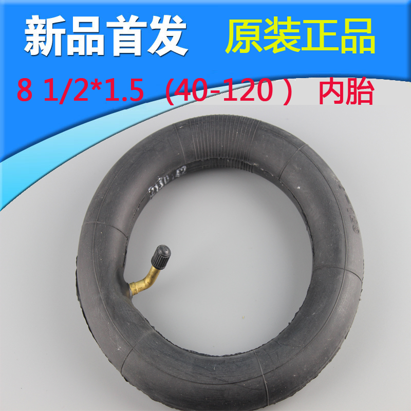 互邦电动轮椅配件充气前轮内胎 8 1/2*1.50 40-120在类目 自行车/骑行装备/零配件, 自行车零/配件, 自行车内胎中 - 来自Buy2taobao.com提供专业的淘宝代购服务