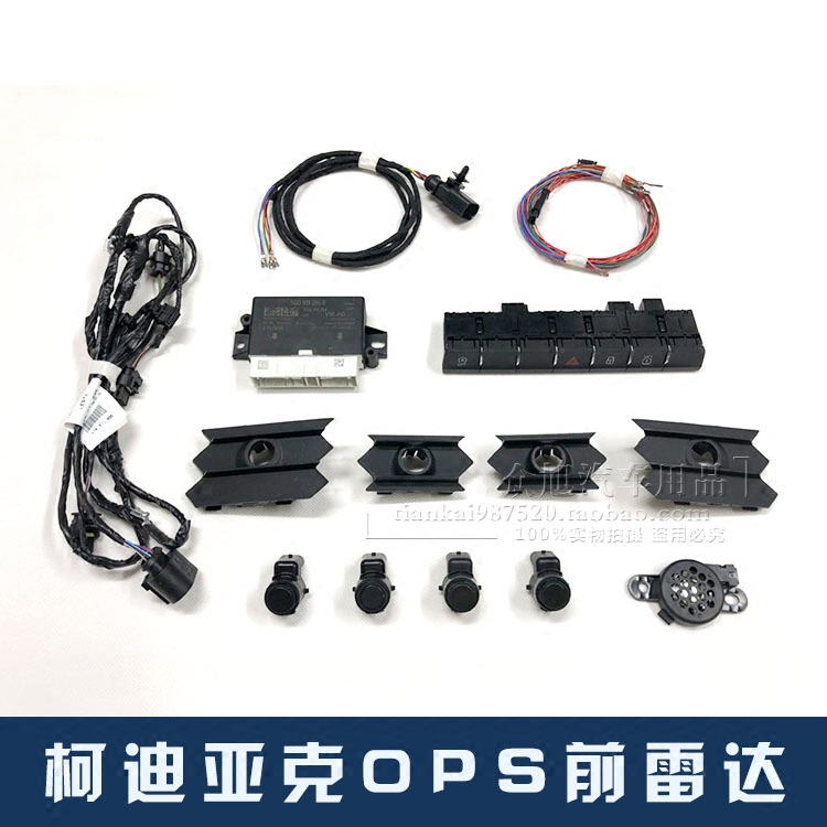 SKODA India radar 8 probe OPS radar upgrade Original factory automatic Parking automaticin the Car/Articles/Fitting/Refit , Car Audio/Car Electronics/Electric , Automotive anti-theft security , Reversing Radar category - from Buy2taobao.com to provide professional Taobao agent buy service