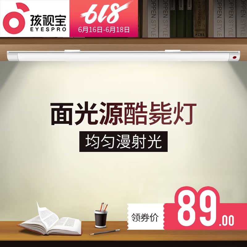 孩视宝大学生宿舍酷毙灯 儿童书桌学习阅读磁吸黏贴易安装led台灯|msdalam kategori keluarga memasang ibu, Lampu & Lighting Fixtures, lampu meja, Membaca lampu (Eye/Tulis cahaya) - dari Buy2taobao.com untuk memberikan perkhidmatan ejen Taobao profesional membeli