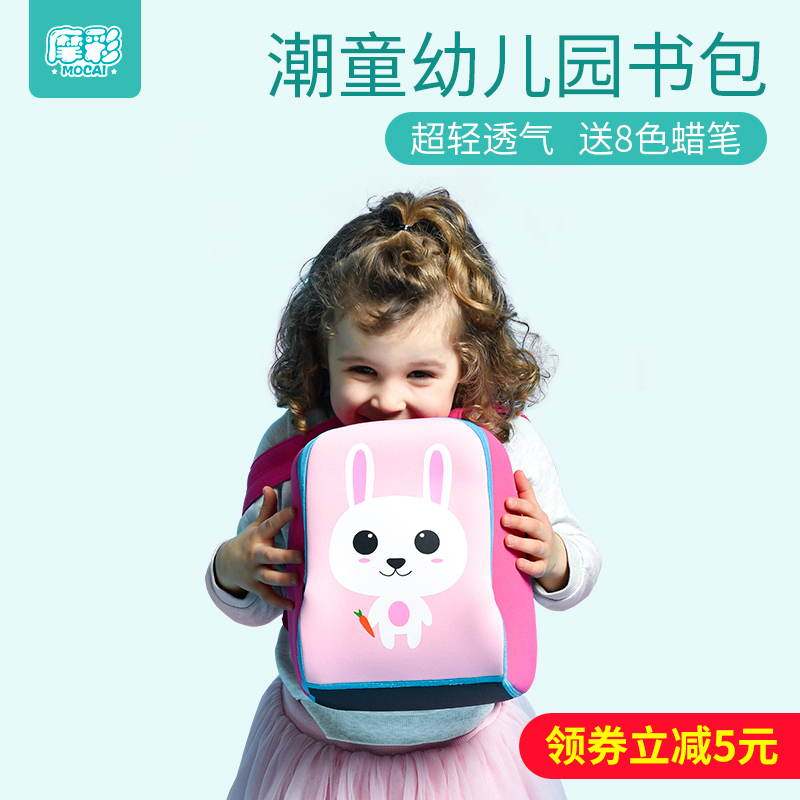 兒童幼兒園書包小學生女童男寶寶1-3-6歲可愛防走失卡通雙肩背包在類目 玩具/童車/益智/積木/模型, 兒童包/揹包/箱包, 書包中 - 來自Buy2taobao.com提供專業的淘寶代購服務