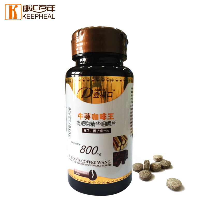 康汇百年牛蒡咖啡王咀嚼片压片糖果800mg*60片|ruв категории традиционные питательный пища, другие традиционные тоник, другие традиционные тоник - от Buy2taobao.com для оказания профессиональной услуги покупки агента Taobao