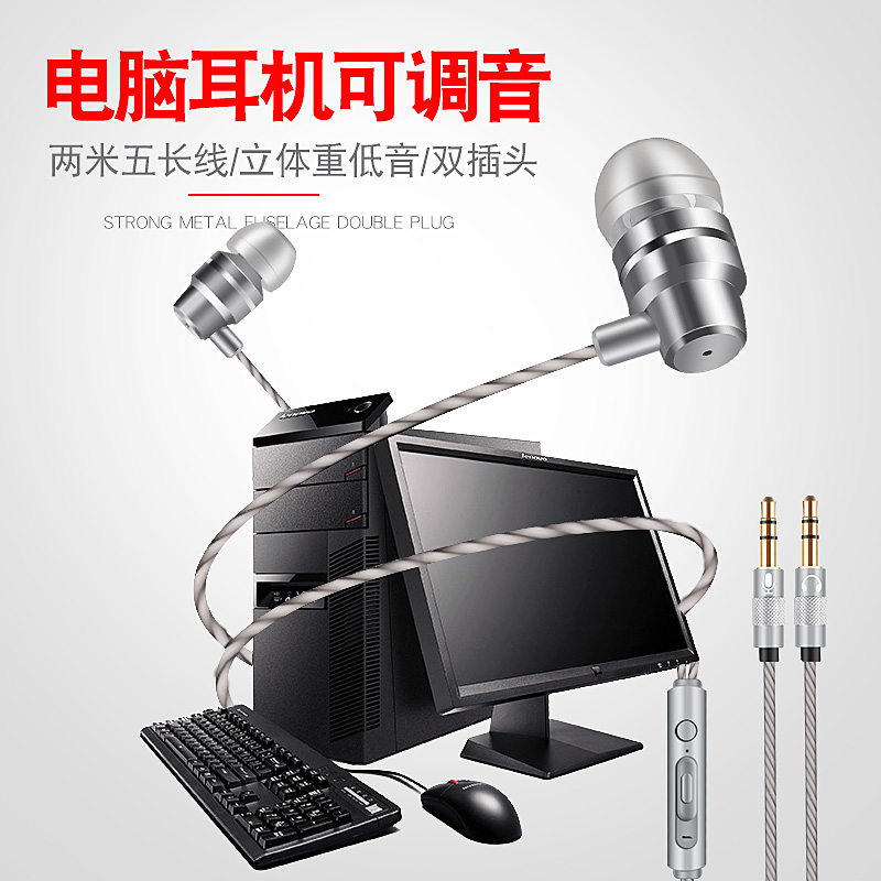 宾族 X100台式电脑吃鸡入耳式耳机电竞游戏带麦绝地求生大逃杀在类目 影音电器, 耳机/耳麦中 - 来自Buy2taobao.com提供专业的淘宝代购服务