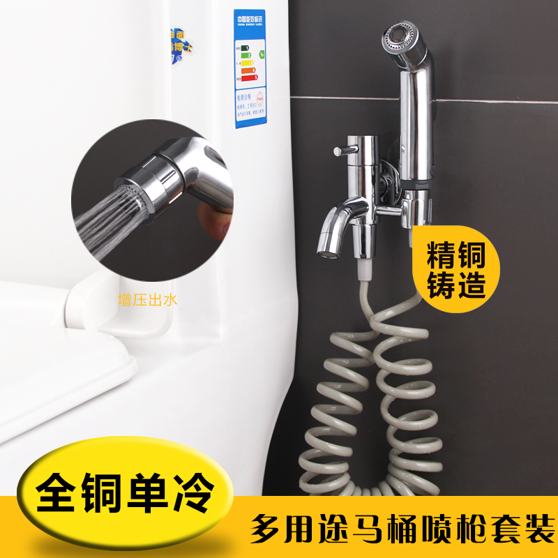 全铜妇洗器拖把池水龙头马桶喷枪冲洗器阳台清洗喷头浴室神器套装在类目 家装主材, 卫浴用品, 净身妇洗器中 - 来自Buy2taobao.com提供专业的淘宝代购服务