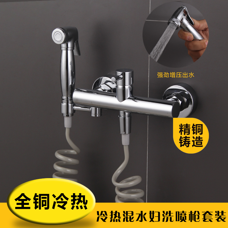 妇洗器冷热水套装冲洗器免按压双模式出水洗屁股清洗器马桶喷枪头在类目 家装主材, 卫浴用品, 净身妇洗器中 - 来自Buy2taobao.com提供专业的淘宝代购服务