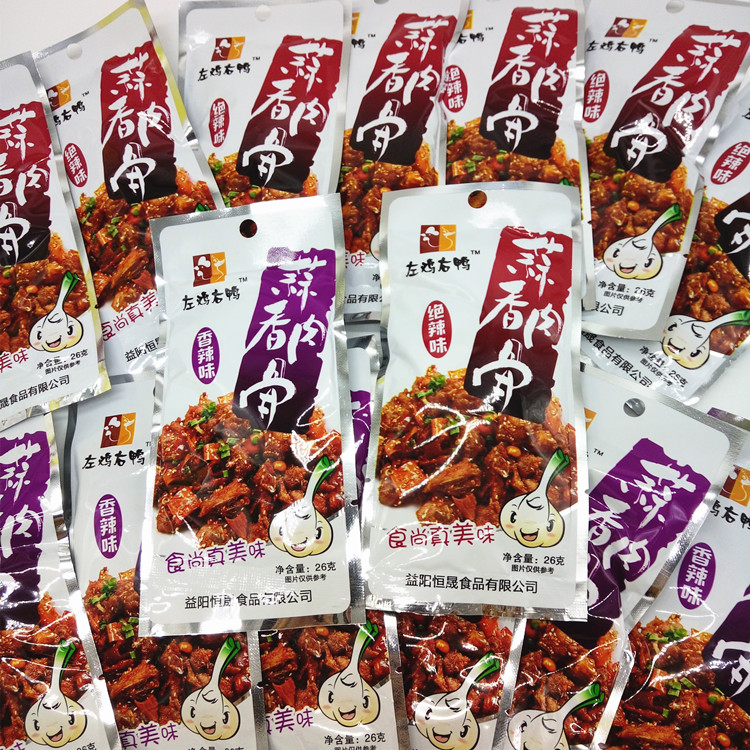 左鸡右鸭蒜香肉骨26g*30包香辣子鸡零食麻辣鸡丁鸡爪湖南特产包邮在类目 零食/坚果/特产, 牛肉干/猪肉脯/卤味零食, 鸡肉零食中 - 来自Buy2taobao.com提供专业的淘宝代购服务