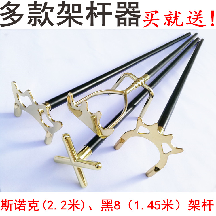 Billiard stand cross cross Billiard stand Snooker Black eight Nine Ball elevatedin the Sports/Yoga/Fitness/Fans supplies , Billiards , Billiards frame bar device category - from Buy2taobao.com to provide professional Taobao agent buy service