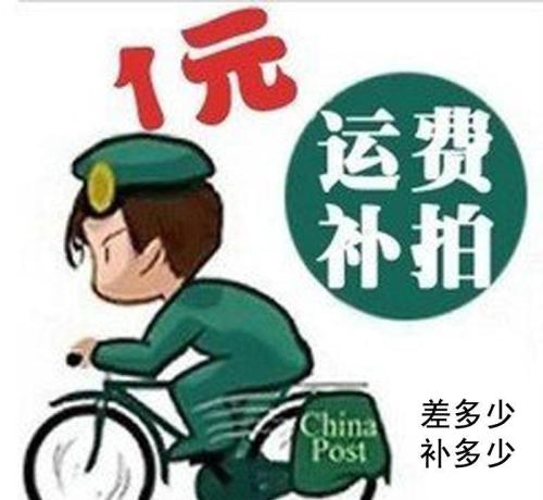 补差价邮费 儿童鼓 小鼓 腰鼓厂家直销在类目 乐器/吉他/钢琴/配件, 民族乐器, 其他民族乐器, 民族乐器其它中 - 来自Buy2taobao.com提供专业的淘宝代购服务