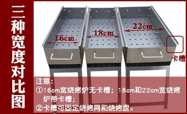 不锈钢烧烤炉家用户外烧烤架便携加厚折叠野外木炭烧烤工具全套在类目 户外/登山/野营/旅行用品, 炉具/餐具/野餐烧烤用品, 烧烤炉/烤架中 - 来自Buy2taobao.com提供专业的淘宝代购服务