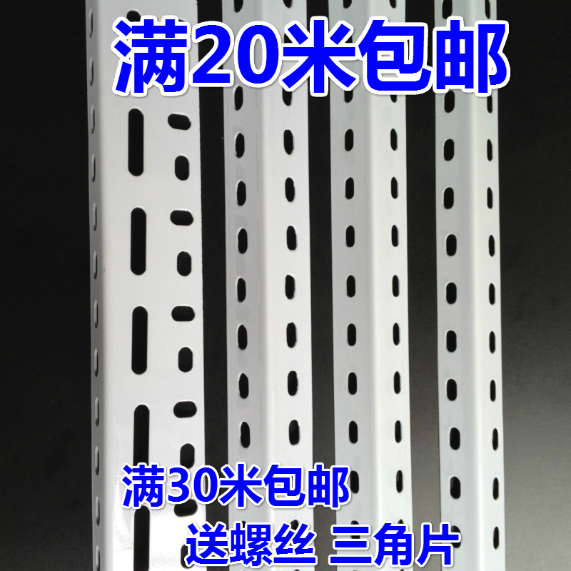 货架展示架自由组合家用万能角钢货架材料仓库仓储置物架超市角铁在类目 商业/办公家具, 货架/展柜, 仓储货架中 - 来自Buy2taobao.com提供专业的淘宝代购服务