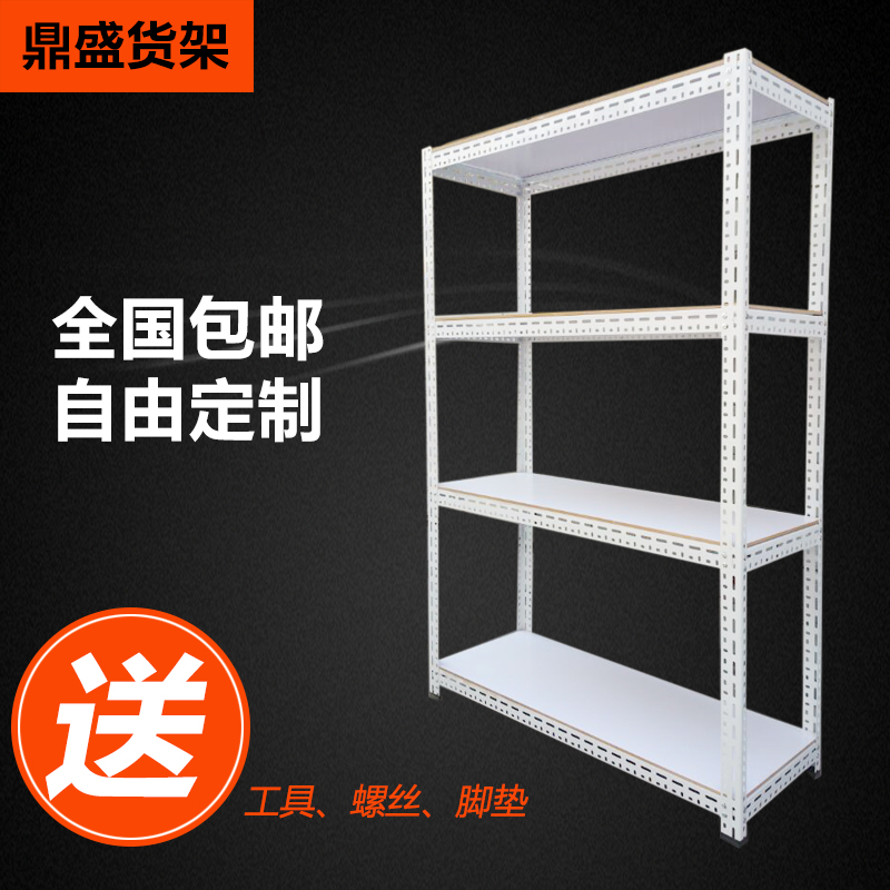 goods shelves Basement storage multi-storey board Angle steel Shelf Aircraft debris Special Offer Customizablein the Business/Office Furniture , Shelf/Showcase , Storage shelves category - from Buy2taobao.com to provide professional Taobao agent buy service
