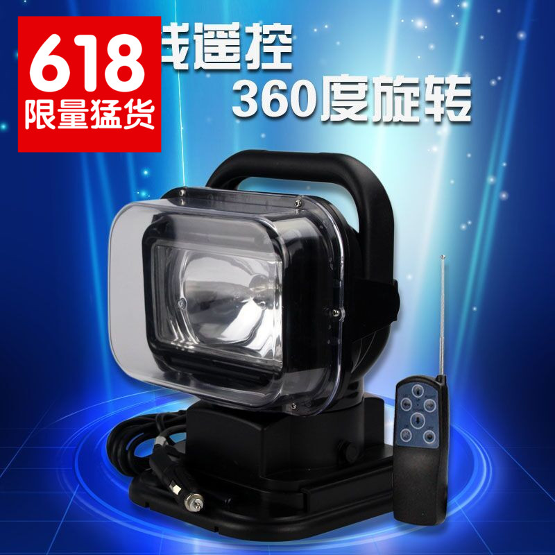 Ocean King T5180 intelligence remote control Car Searchlight 360 Xenon lights patrol Dedicated LED Moving lightsin the Outdoor/Mountaineer/Camping/Travel Goods , Outdoor Lighting , Flashlight category - from Buy2taobao.com to provide professional Taobao agent buy service