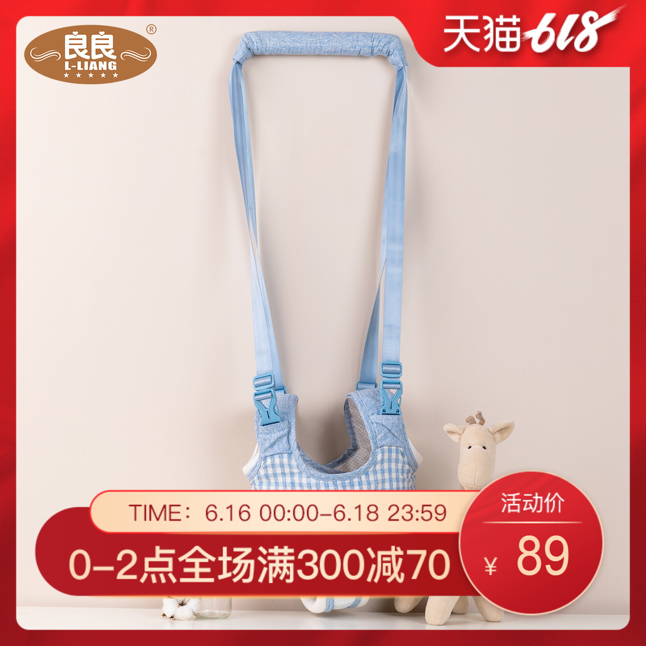 Good Good Infants Toddler baby Walk Fall Tow Four seasons currency children Walk Toddlerin the Diapers/Care/Feeding/Push lathe , Strap/Toddler/Travel goods , Toddler category - from Buy2taobao.com to provide professional Taobao agent buy service