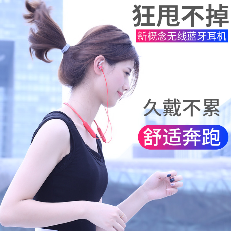 蓝牙双耳耳机头戴运动跑步挂耳健身脑后入耳颈挂脖式苹果安卓通用|msdalam kategori Aksesori Digital 3C, MP3/Aksesori MP4, Aksesori fon kepala - dari Buy2taobao.com untuk memberikan perkhidmatan ejen Taobao profesional membeli