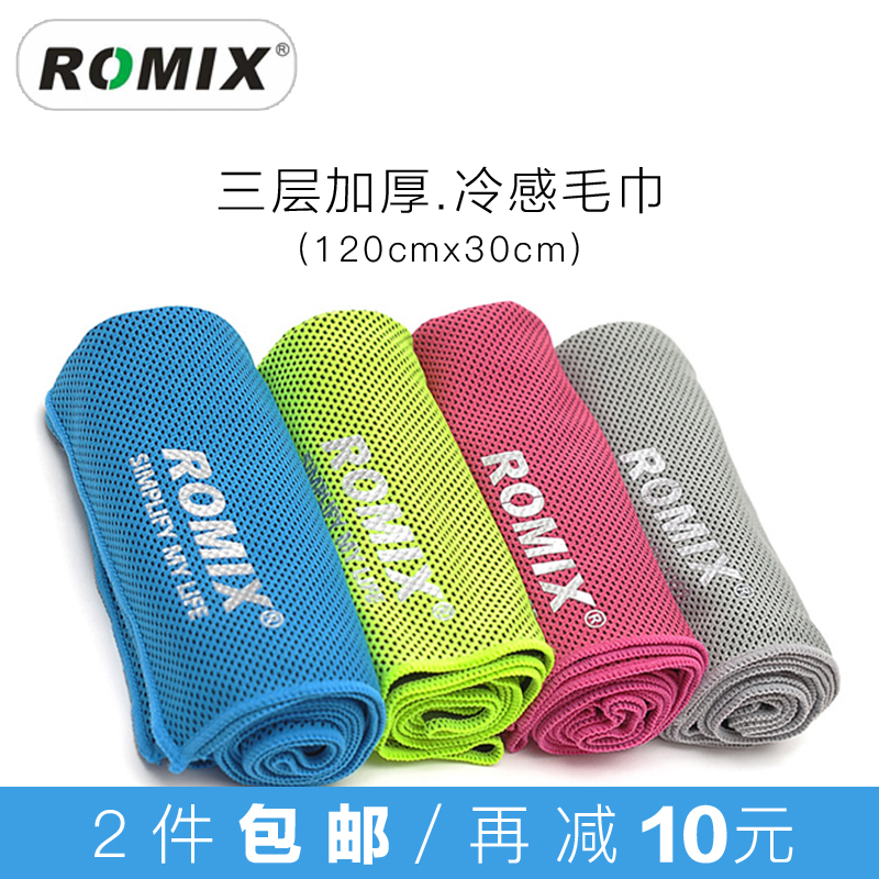 ROMIX冷感运动毛巾魔幻冰巾吸汗健身迅速降温汗巾速干跑步瑜珈潮在类目 运动/瑜伽/健身/球迷用品, 羽毛球, 运动毛巾中 - 来自Buy2taobao.com提供专业的淘宝代购服务
