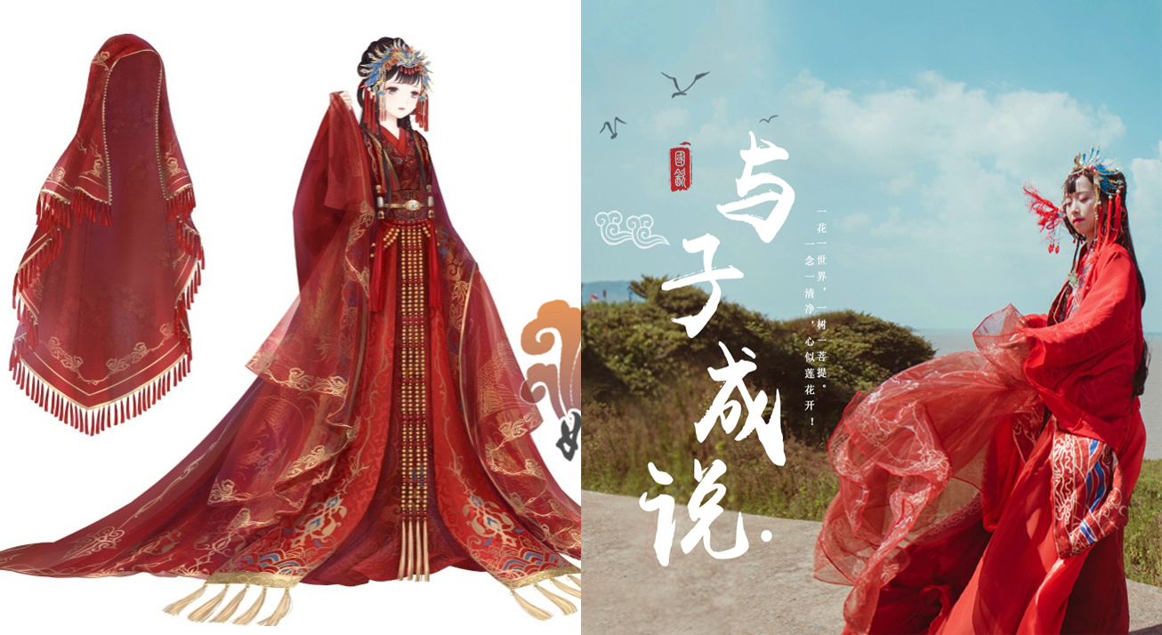 Child into Wedding dress Male and female couple models Red wedding dress Miracle warm Pity Magic Day official blessingin the Play mode/Anime/Periphery/cos/Board games , Cosplay Apparel/Props/Service , Cosplay Women category - from Buy2taobao.com to provide professional Taobao agent buy service