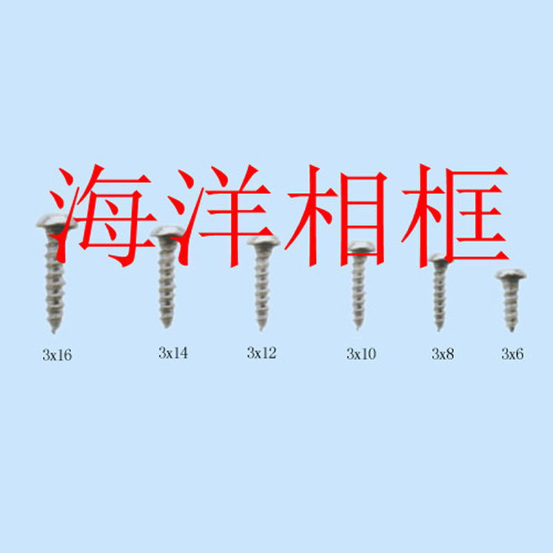五金螺丝石膏木线条相框 装饰材料 十字绣装裱在类目 基础建材, 线条, 相框线条中 - 来自Buy2taobao.com提供专业的淘宝代购服务