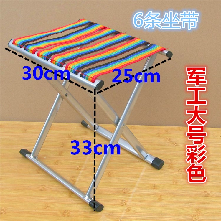 成人折叠椅马扎登子火车登山便携式加厚收缩旅行矮凳子壁挂绳子沙|ruв категории жилой мебели, места категории, стул, складной стул - от Buy2taobao.com для оказания профессиональной услуги покупки агента Taobao