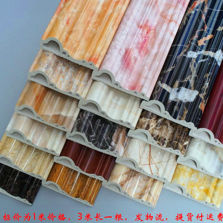 PVC线条石塑装饰线条门框包边背景墙边框白色门套窗套封边线甩卖在类目 基础建材, 线条, 相框线条中 - 来自Buy2taobao.com提供专业的淘宝代购服务