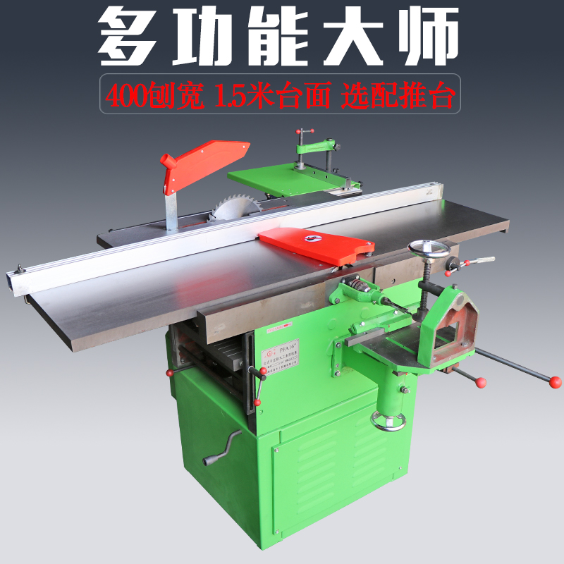 厂家直 重型 多功能木工机床 刨床 400刨宽 台刨 压刨 台锯 台钻|ruв категории оборудование/инструменты, электрический инструмент, строгальный - от Buy2taobao.com для оказания профессиональной услуги покупки агента Taobao