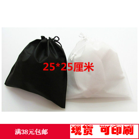 25*27小号无纺布束口袋钱包皮带杂物防尘防潮抽绳袋黑白色收纳袋在类目 收纳整理, 家庭收纳用具, 收纳袋, 购物袋/环保袋中 - 来自Buy2taobao.com提供专业的淘宝代购服务