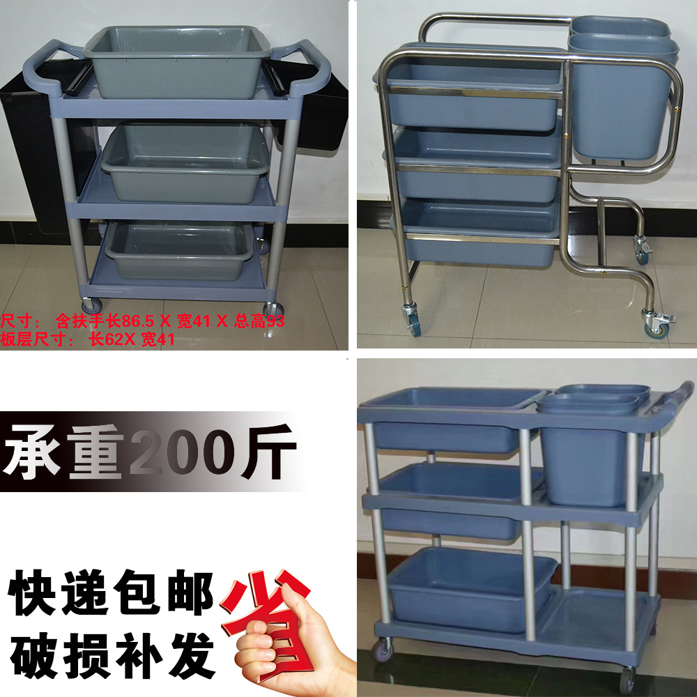 three layers hotel Bowl car Stainless steel Dining car Dishware collection vehicles Hand Cleaning car Hotel Dishes garden cartin the Business/Office Furniture , Dining/Baking furniture , Dishware collection vehicles category - from Buy2taobao.com to provide professional Taobao agent buy service