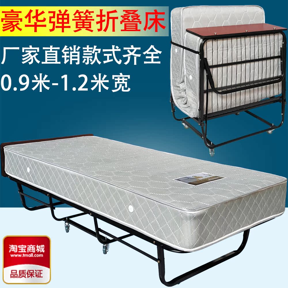 酒店折叠床宾馆办公室午休床家用临时床宾馆客房加床豪华折叠床|msdalam kategori perabot kediaman, katil kelas, katil lipat simpan/katil Siesta - dari Buy2taobao.com untuk memberikan perkhidmatan ejen Taobao profesional membeli