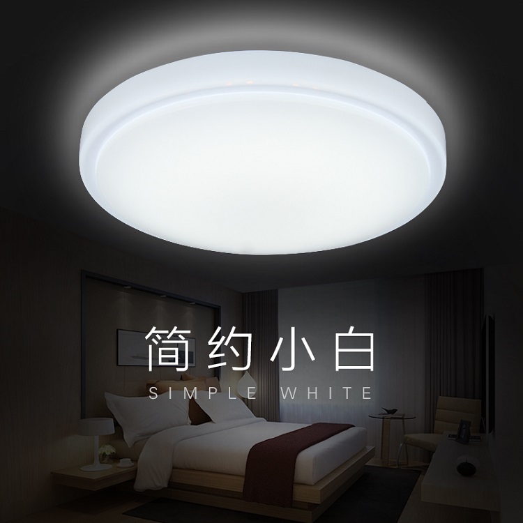led Ceiling lamp Simplicity Bedroom lights circular a living room balcony kitchen Corridor Aisle All white household lamps and lanterns Lightingin the Decoration main material , Lamps , Ceiling category - from Buy2taobao.com to provide professional Taobao agent buy service