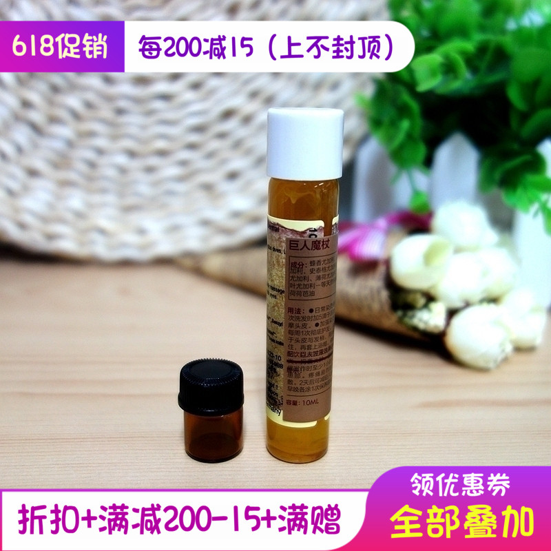 肯園 酒神魔杖 測敏裝 1ml 保濕/抗皺/提拉緊致 Anius分享裝小樣在類目 美容護膚/美體/精油, 面部精華中 - 來自Buy2taobao.com提供專業的淘寶代購服務