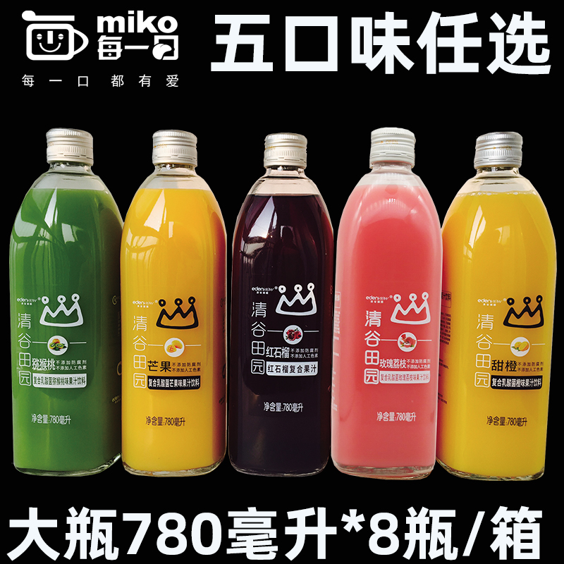 清谷田園混合乳酸菌果汁飲品780mlx8瓶 網紅大瓶果味濃縮飲料果汁在類目 咖啡/麥片/衝飲, 飲料, 果蔬汁, 純果蔬汁中 - 來自Buy2taobao.com提供專業的淘寶代購服務