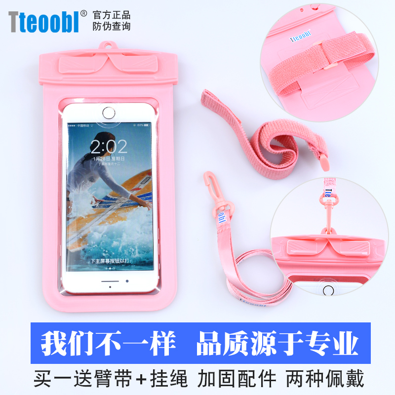 iphonexr xs 8plus 7 M20 vivo NEX x27 oppor17手机防水袋指纹在类目 运动包/户外包/配件, 防水箱包, 手机袋中 - 来自Buy2taobao.com提供专业的淘宝代购服务