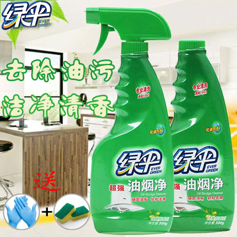 【油污克星】绿伞绿仐缐采500g厨房油污净油烟净全效油污清洁剂在类目 家装主材, 环保/除味/保养, 除味系列, 活性炭/竹炭包中 - 来自Buy2taobao.com提供专业的淘宝代购服务