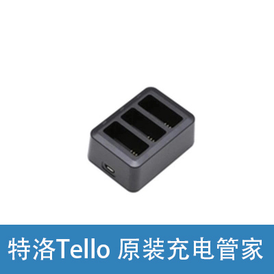 TELLO特洛 原厂正品特洛电池充电管家 无人机充电器配件|msdalam kategori Toy/bayi/teka-teki/blok bangunan/model, bahagian-bahagian mainan kawalan jauh elektrik/alat, pesawat kawalan jauh alat ganti - dari Buy2taobao.com untuk memberikan perkhidmatan ejen Taobao profesional membeli
