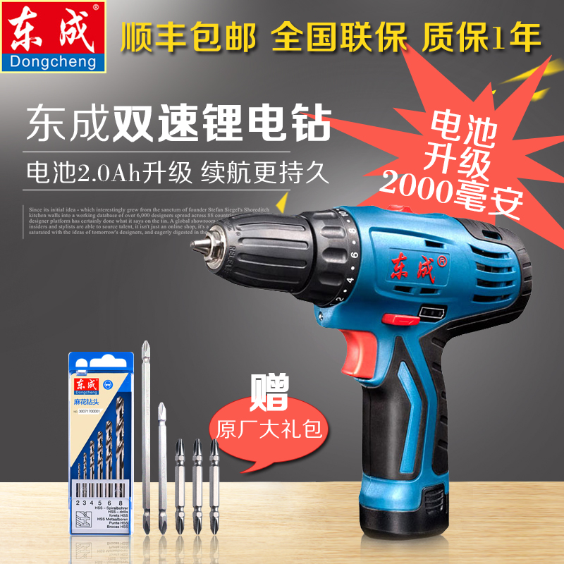 Tung Shing DCJZ09-10/10-10B Cordless Drill Lithium Hand Drill 12V Electric screwdriver Screwdriver Lower East Sidein the Hardware/Tool , Power Tools , Drill category - from Buy2taobao.com to provide professional Taobao agent buy service