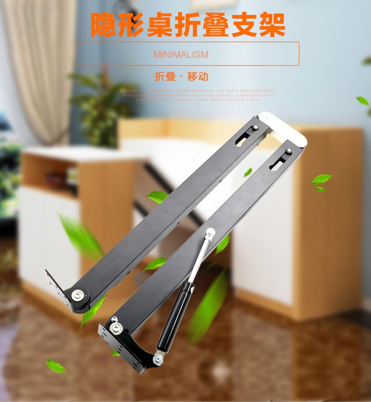 隱形折疊桌壁挂下翻折疊桌五金配件隱藏導軌書桌書櫃酒櫃在類目 基礎建材, 家用五金, 傢俱五金, 傢俱連接件中 - 來自Buy2taobao.com提供專業的淘寶代購服務
