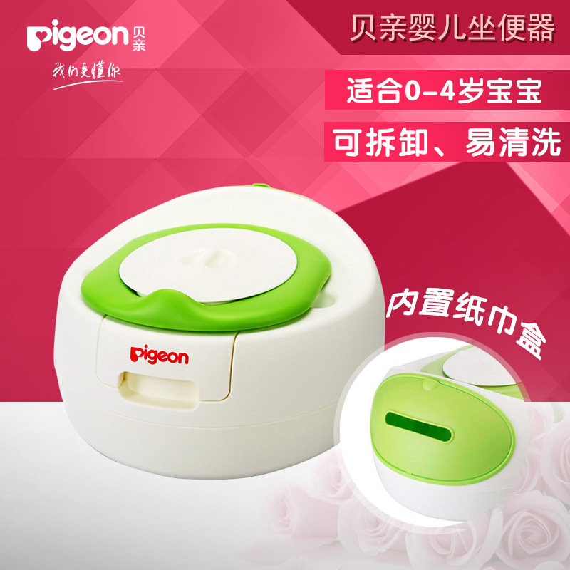Pigeon/贝亲婴儿座便器蓝色MA18 宝宝家用小马桶宝宝坐便器便盆在类目 尿片/洗护/喂哺/推车床, 理发器/指甲钳/体温计等日常护理小用品, 儿童坐便凳中 - 来自Buy2taobao.com提供专业的淘宝代购服务