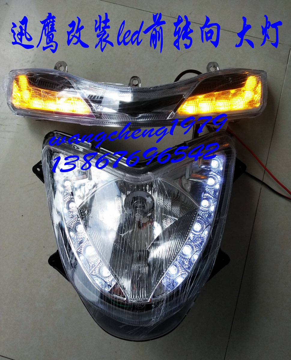 new pattern Yamaha Fast Hawk refit LED Before turning Headlight assembly News Eagle 125 belt Led Headlightin the Motorcycle/Equipment/Fitting , Motorcycle Accessories , Motorcycle headlight category - from Buy2taobao.com to provide professional Taobao agent buy service